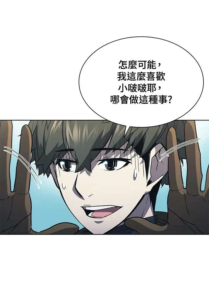 第65话 第28页