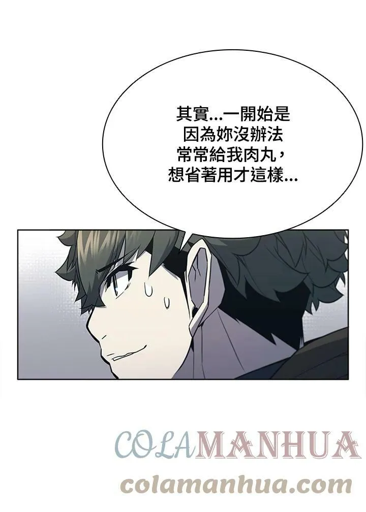 第65话 第29页