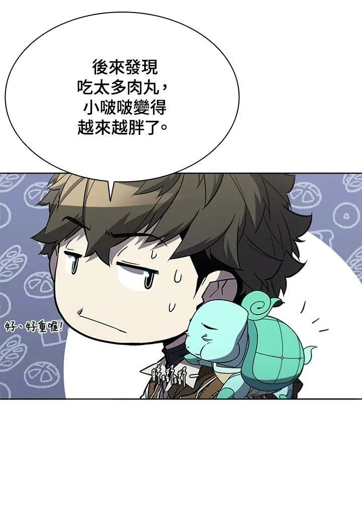 第65话 第30页