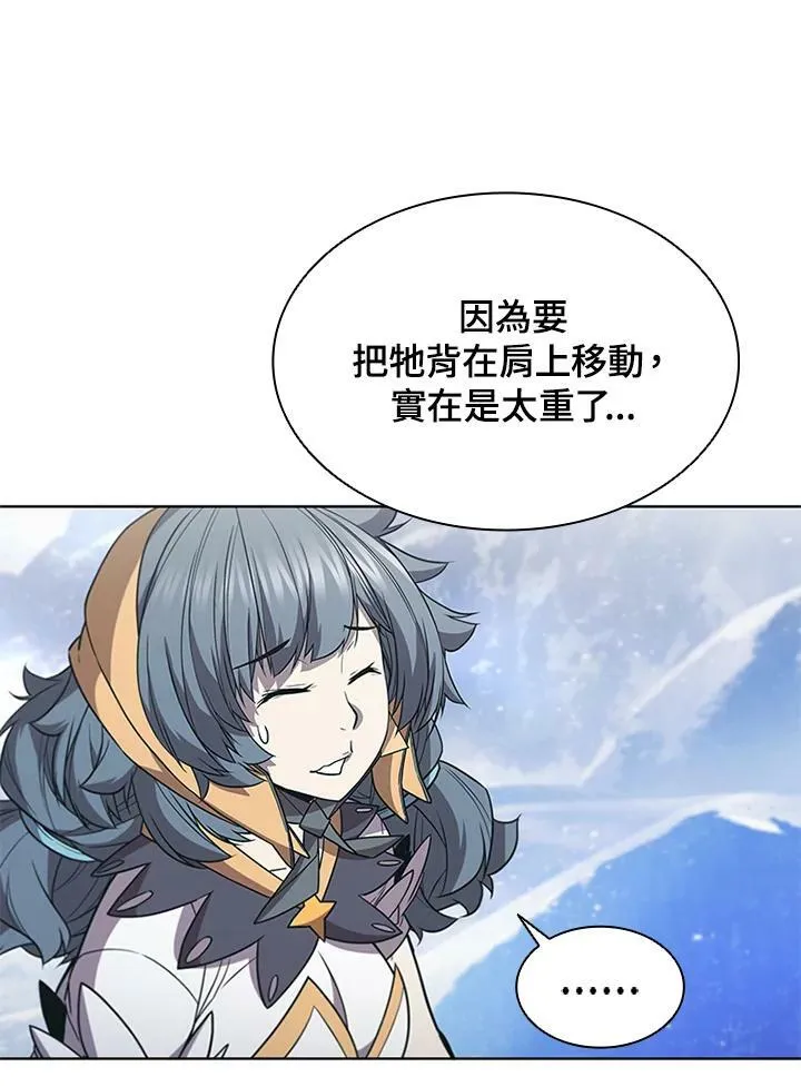 第65话 第31页