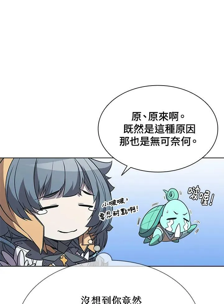 第65话 第32页