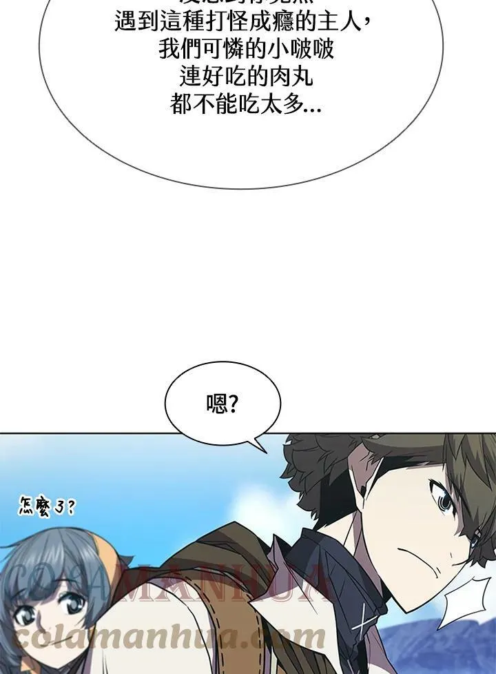 第65话 第33页