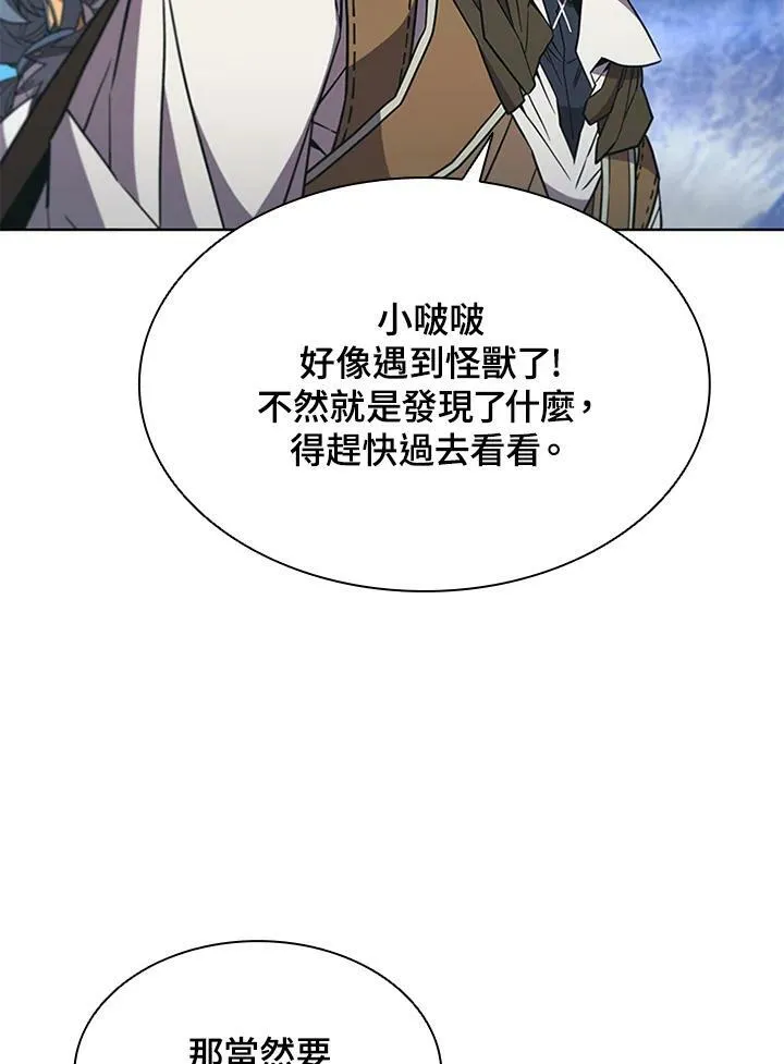第65话 第34页