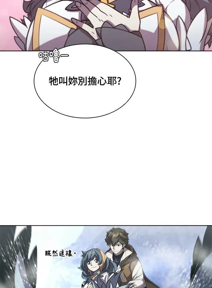 第65话 第39页