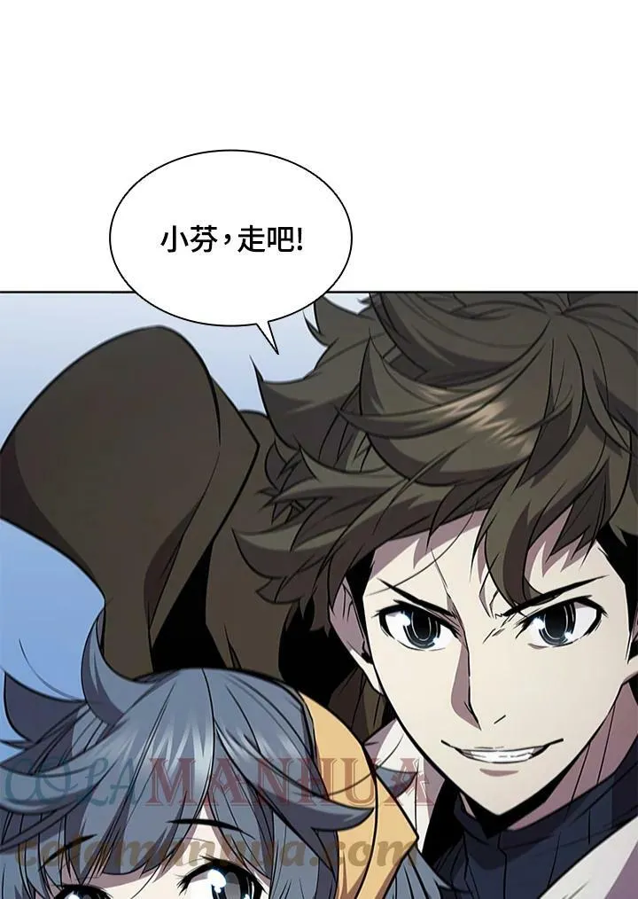 第65话 第41页