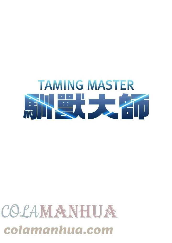 第65话 第45页