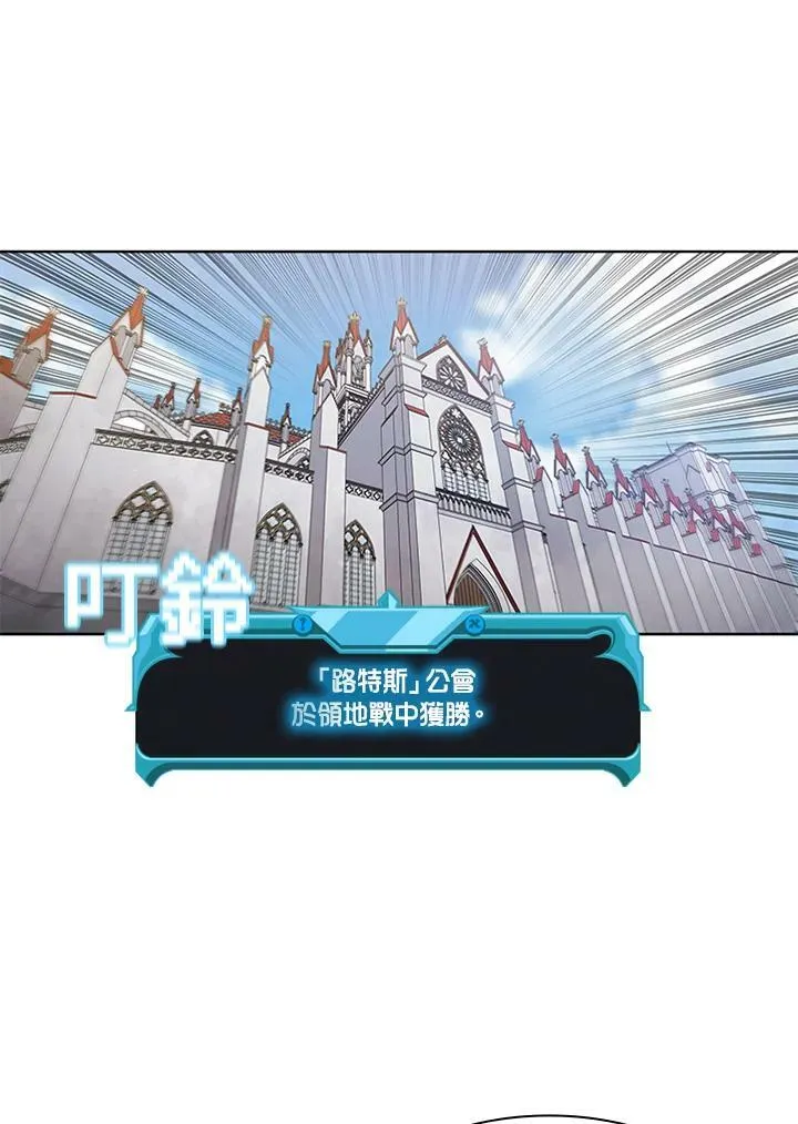 第65话 第46页