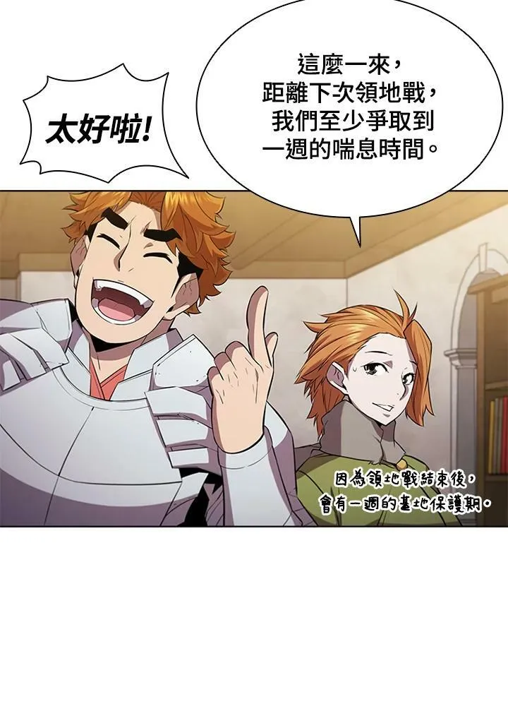 第65话 第47页