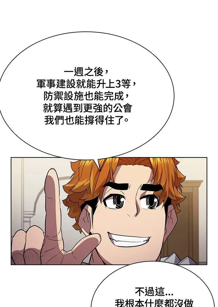第65话 第48页