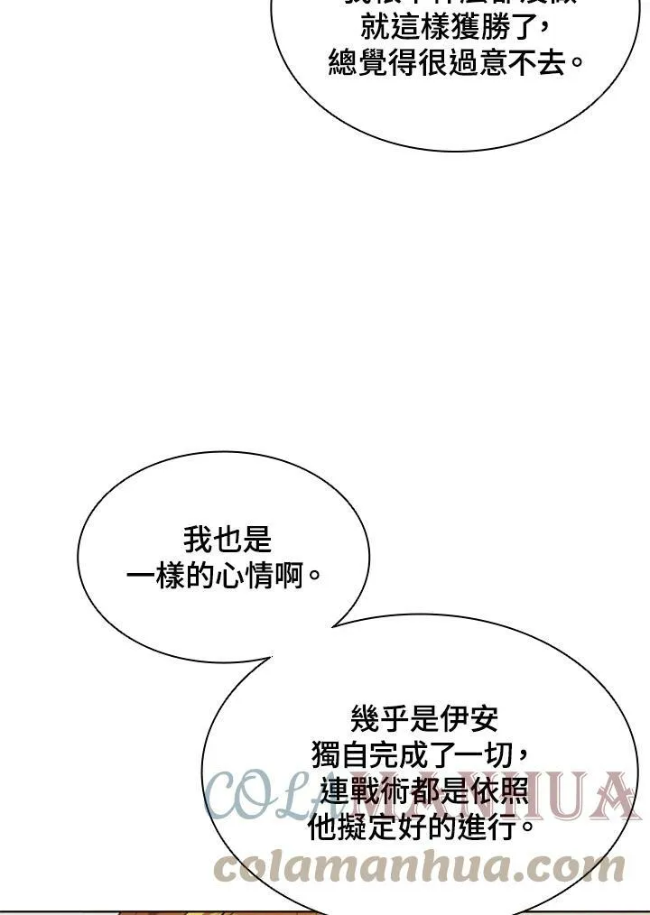 第65话 第49页