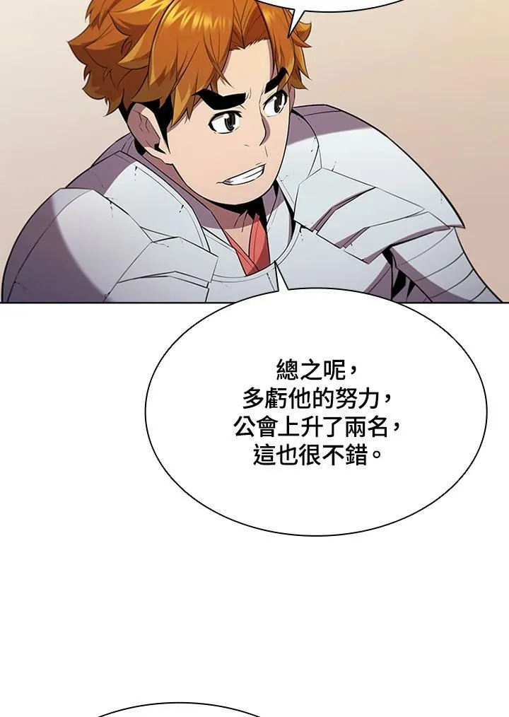第65话 第50页