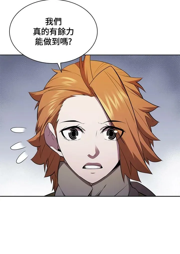 第65话 第52页