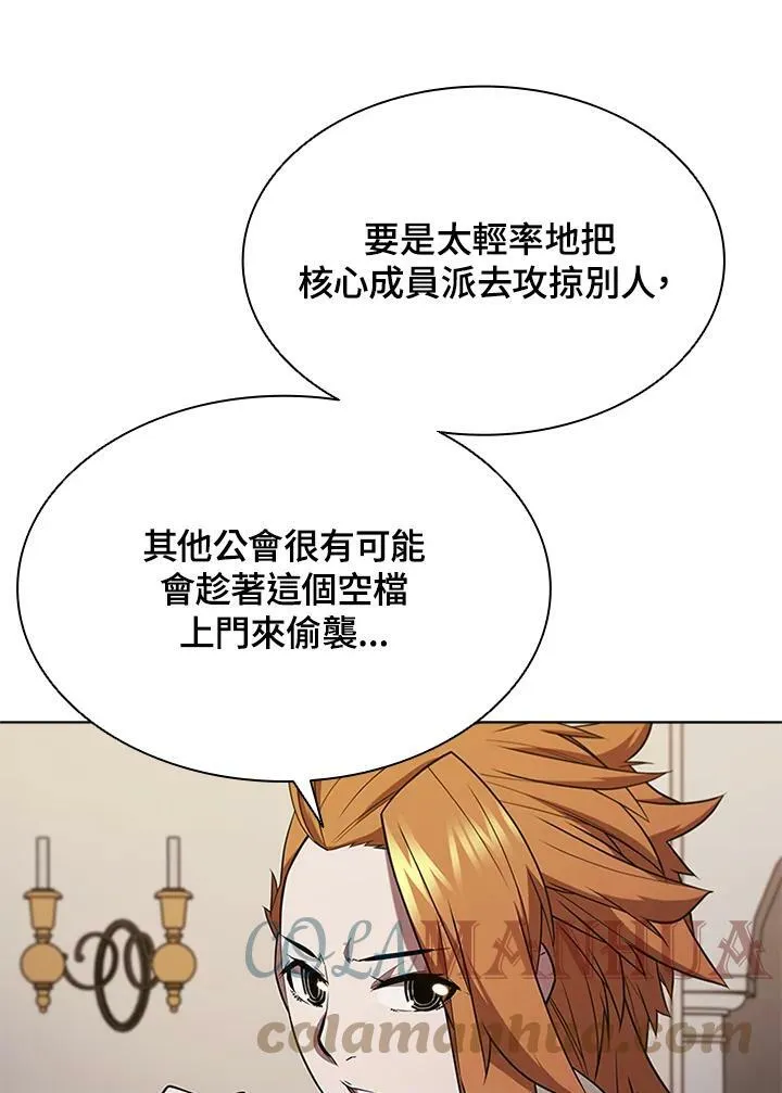 第65话 第53页