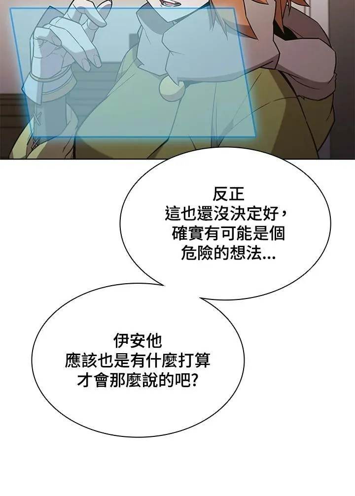 第65话 第54页