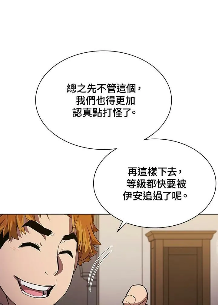 第65话 第55页