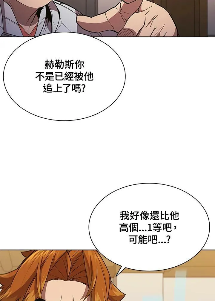 第65话 第56页