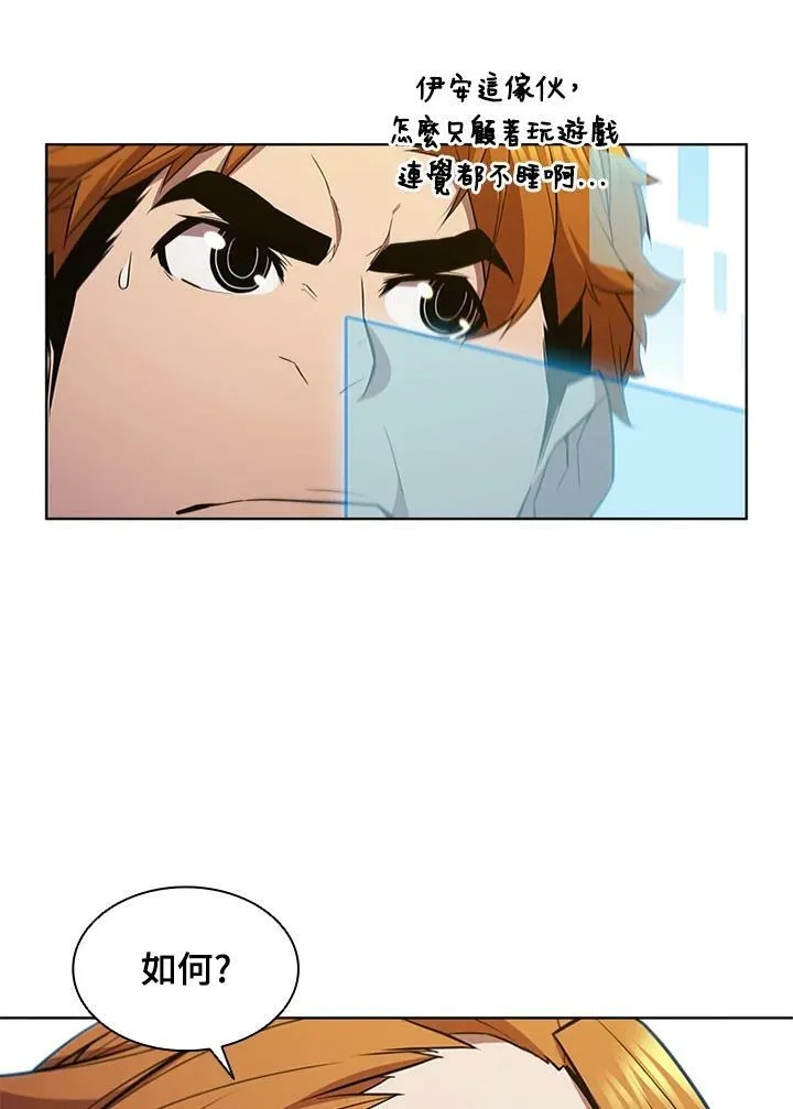 第65话 第58页
