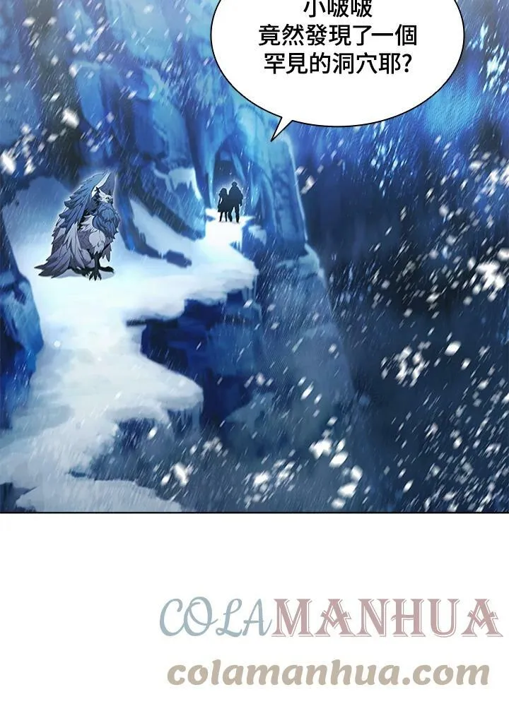 第65话 第61页