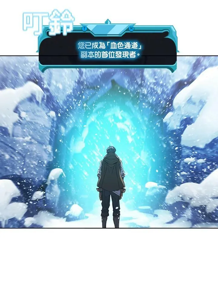第65话 第62页