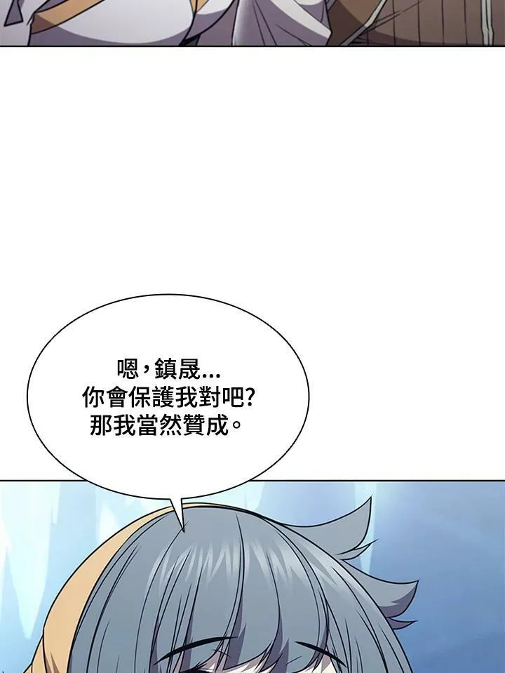 第65话 第67页