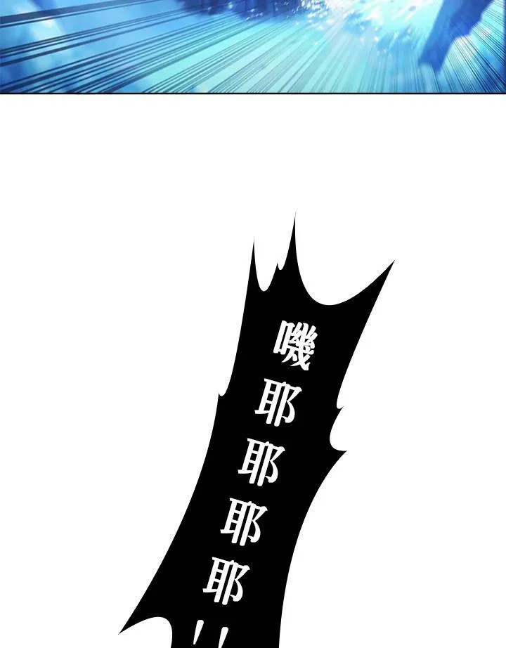 第65话 第75页