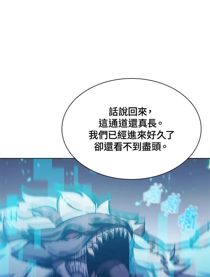第65话 第88页