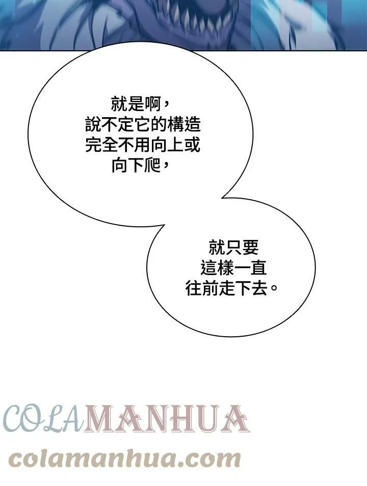 第65话 第89页