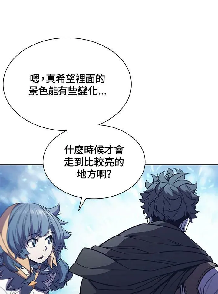 第65话 第90页