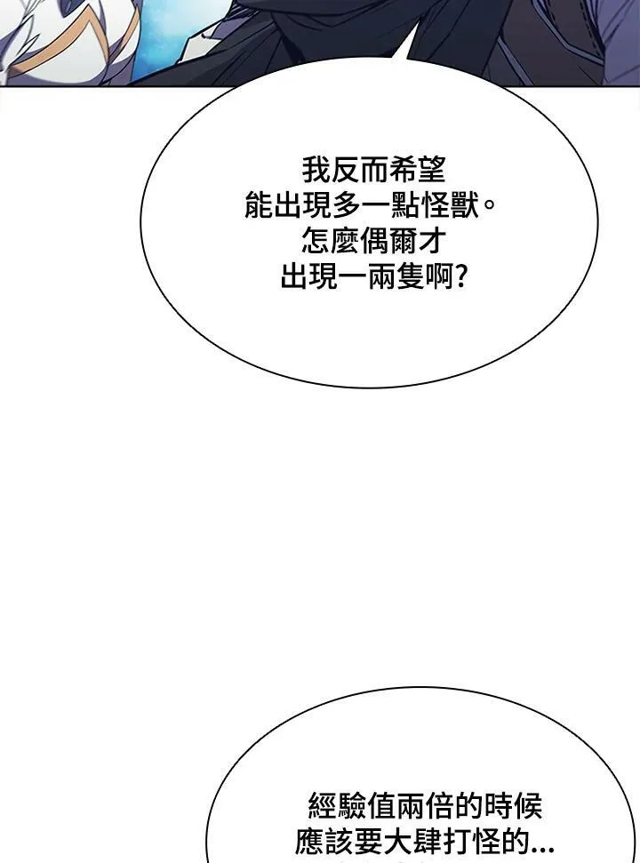 第65话 第91页