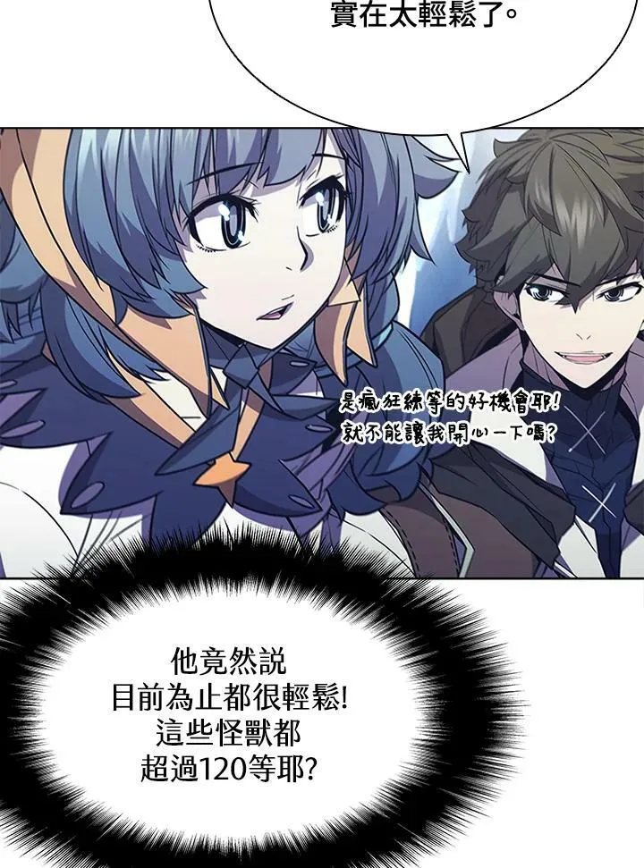 第65话 第92页