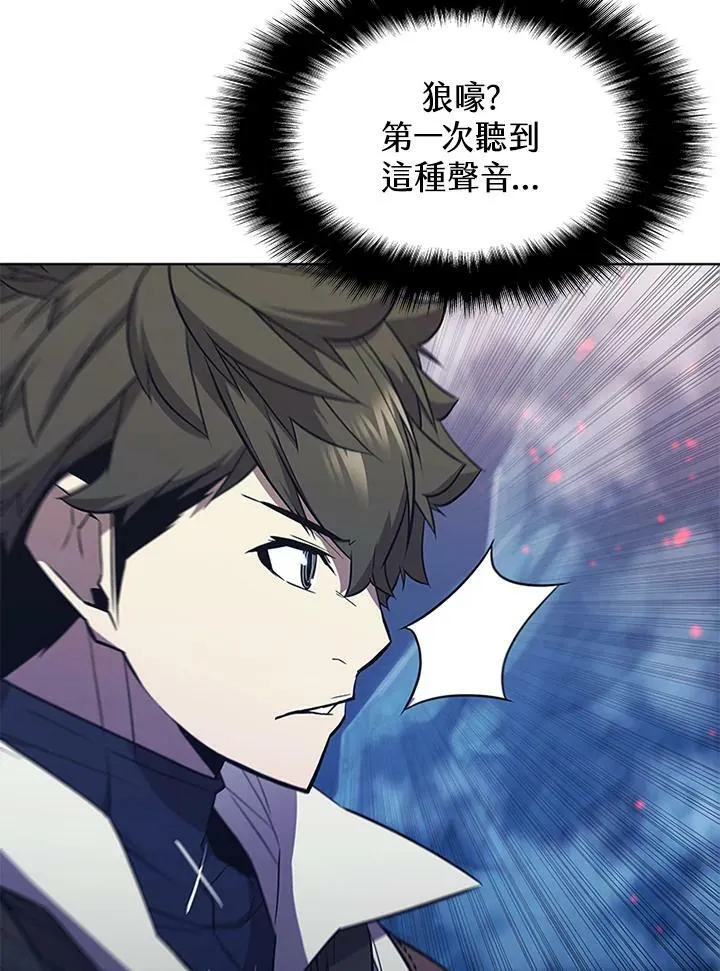 第65话 第96页