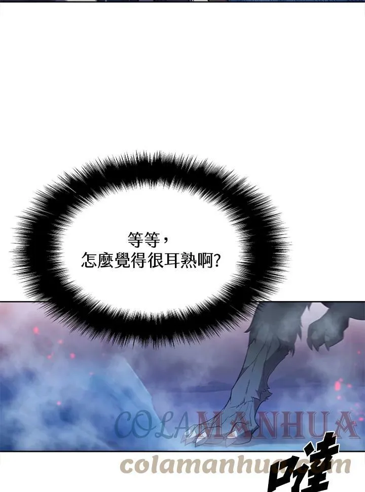 第65话 第97页