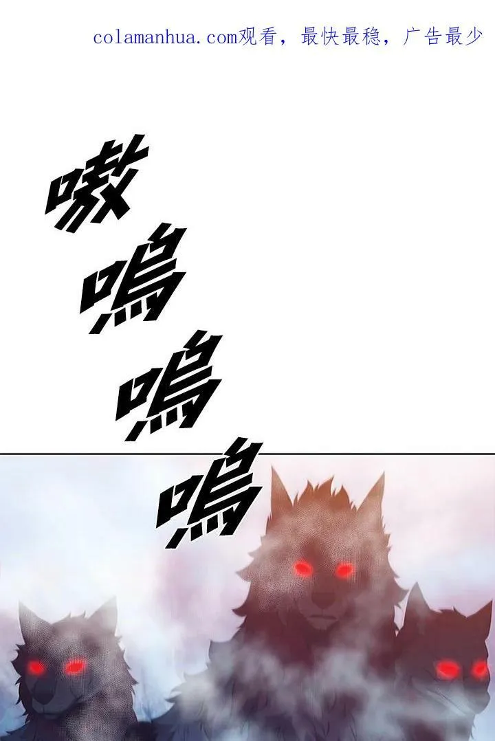 第65话 第103页