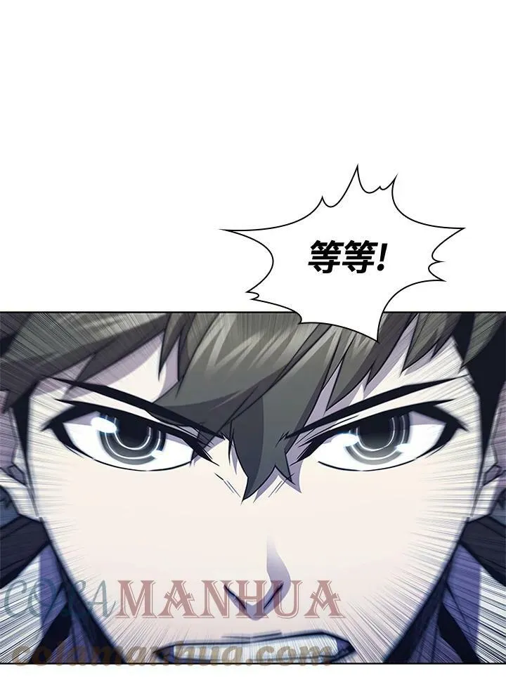 第66话 第5页