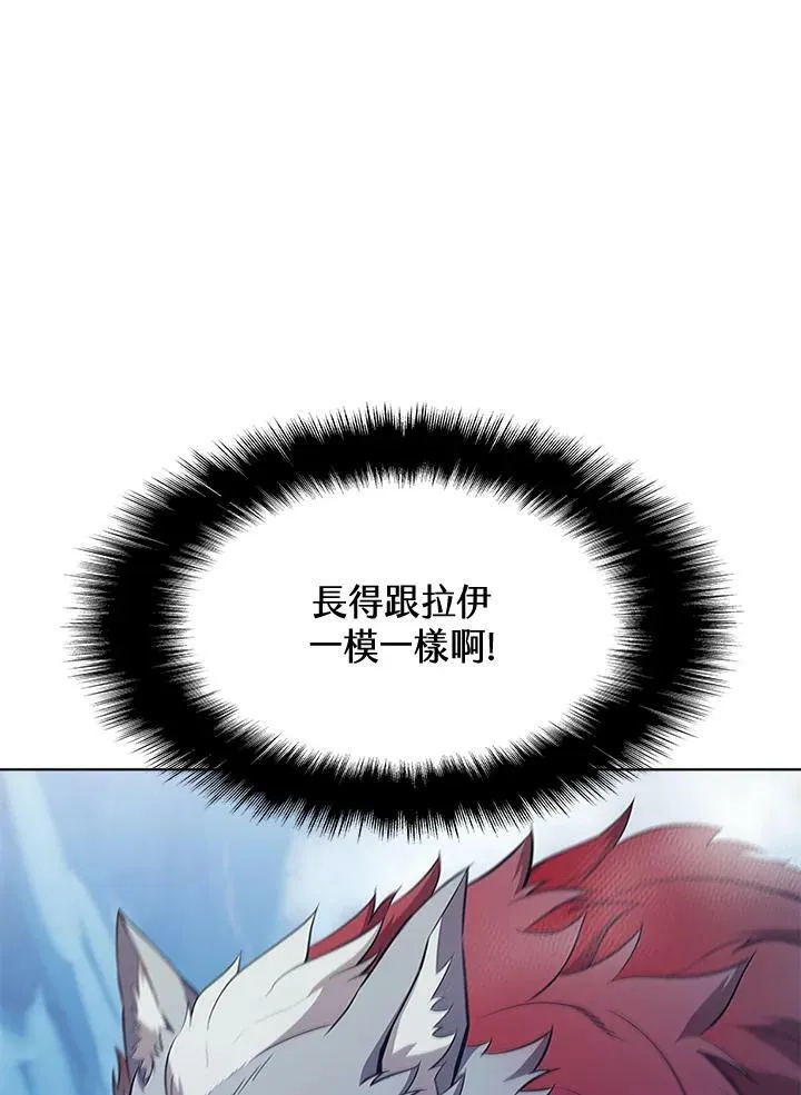 第66话 第6页