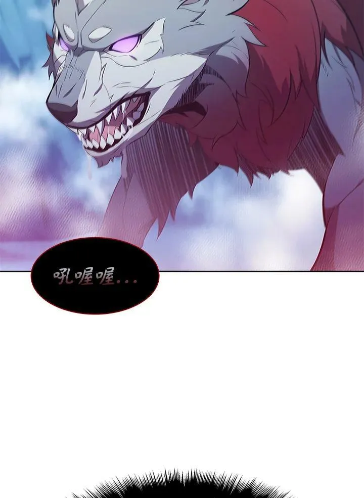 第66话 第7页
