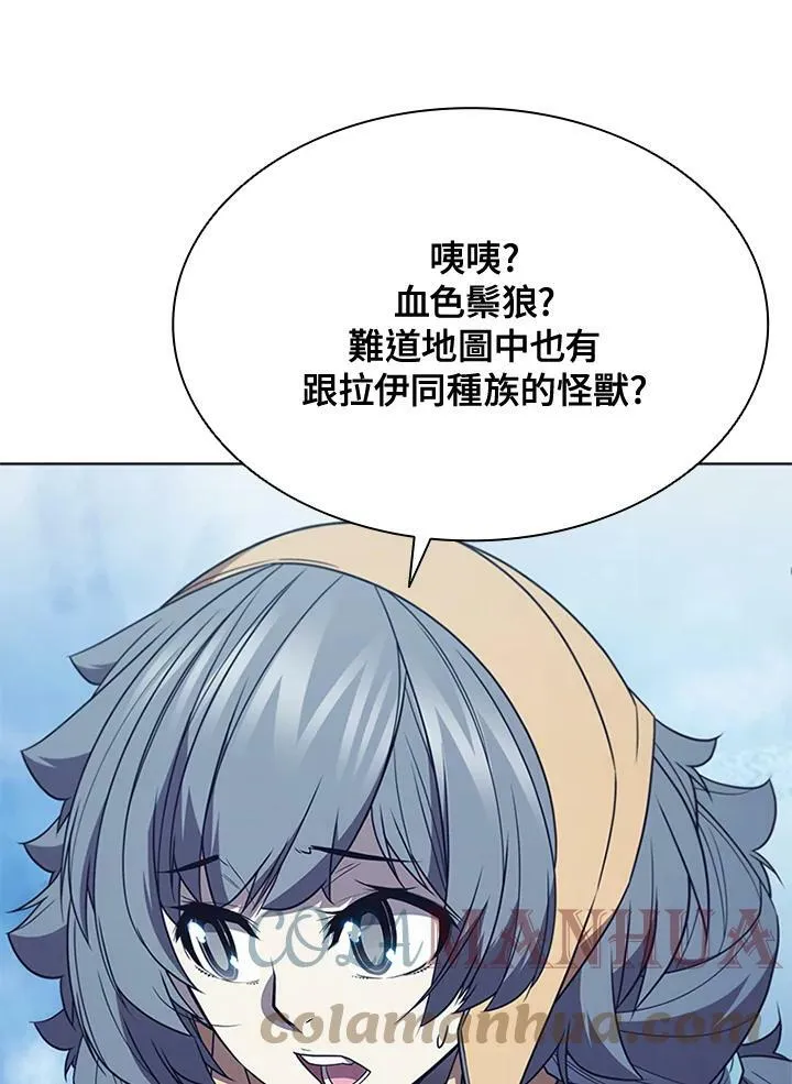 第66话 第9页