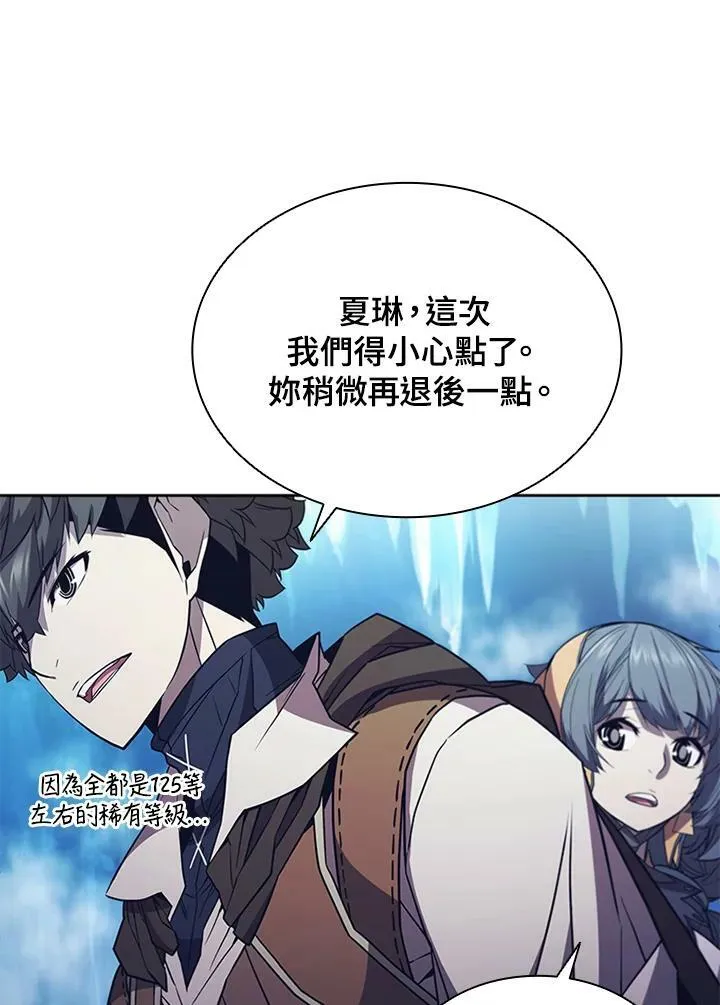 第66话 第11页