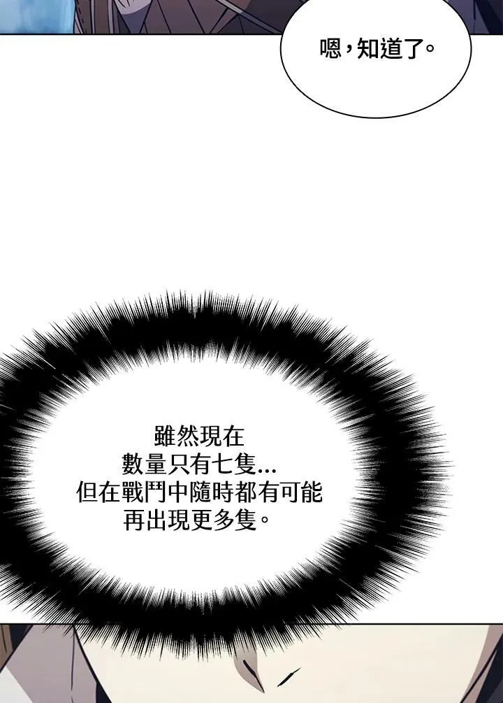 第66话 第12页
