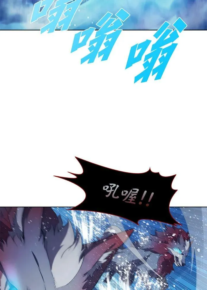 第66话 第15页
