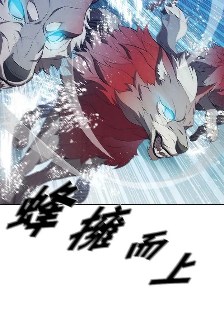 第66话 第16页