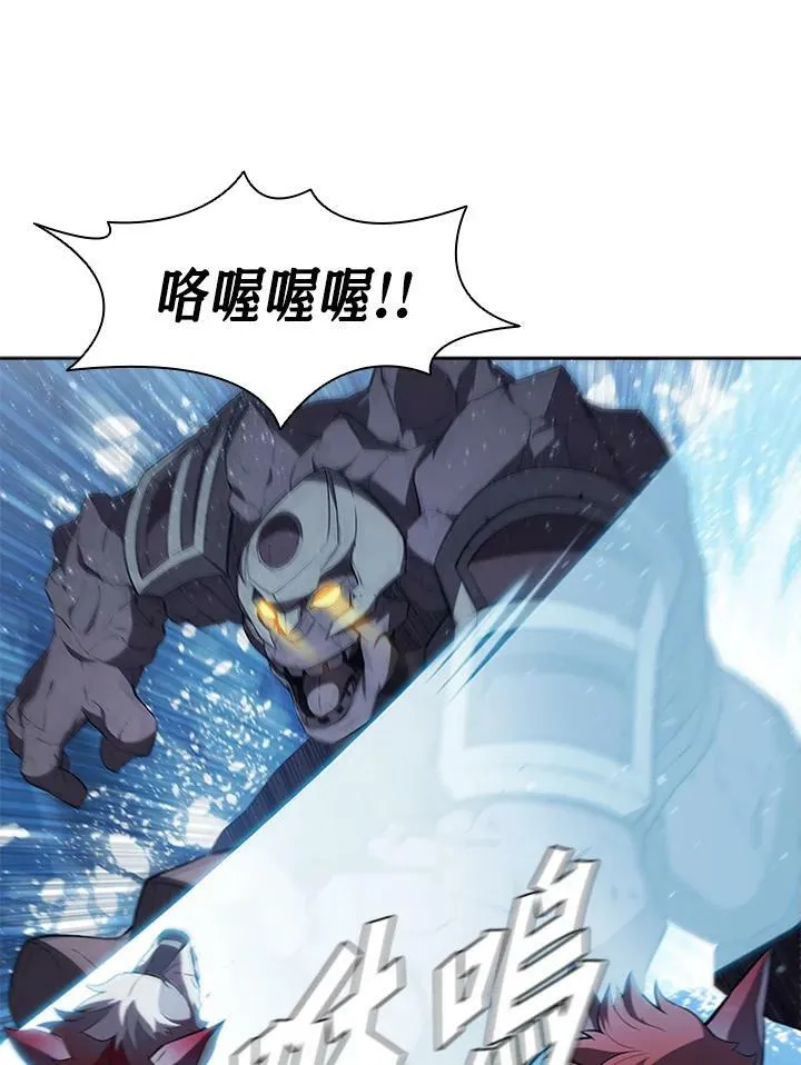 第66话 第20页