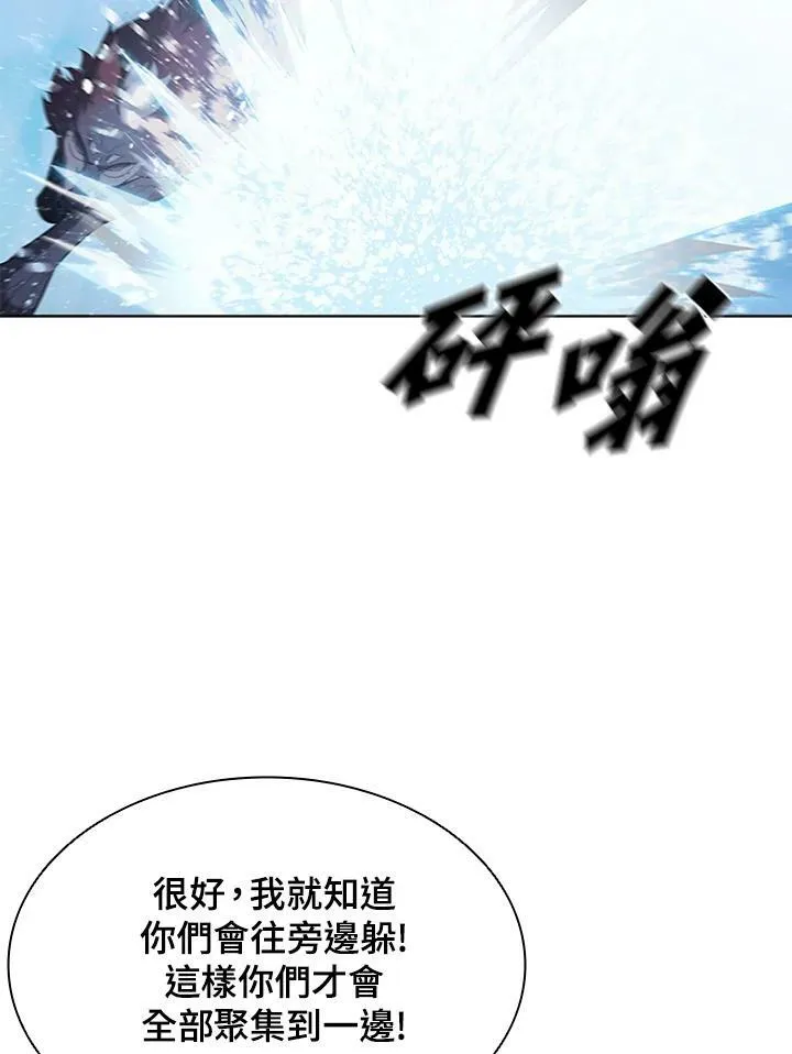 第66话 第22页