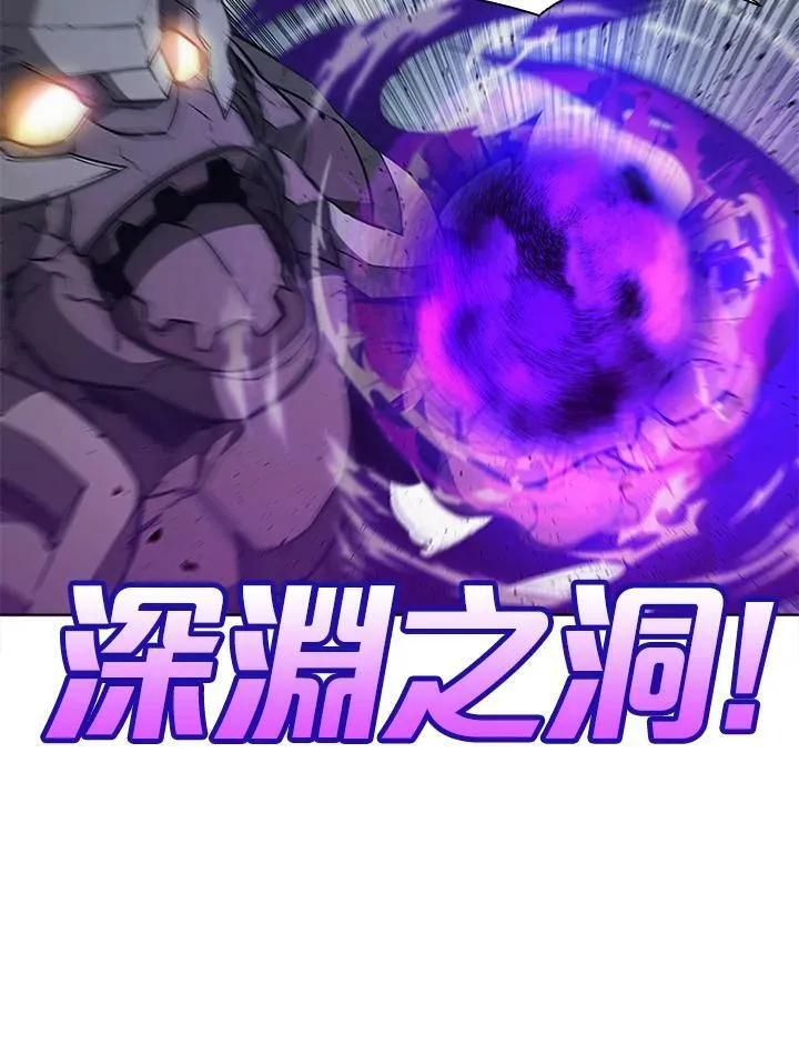 第66话 第24页
