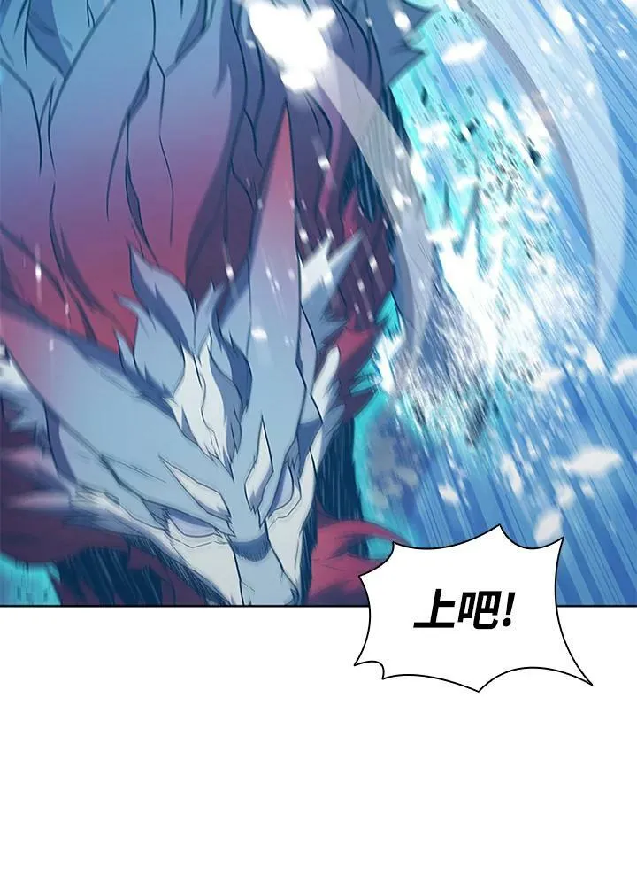 第66话 第36页