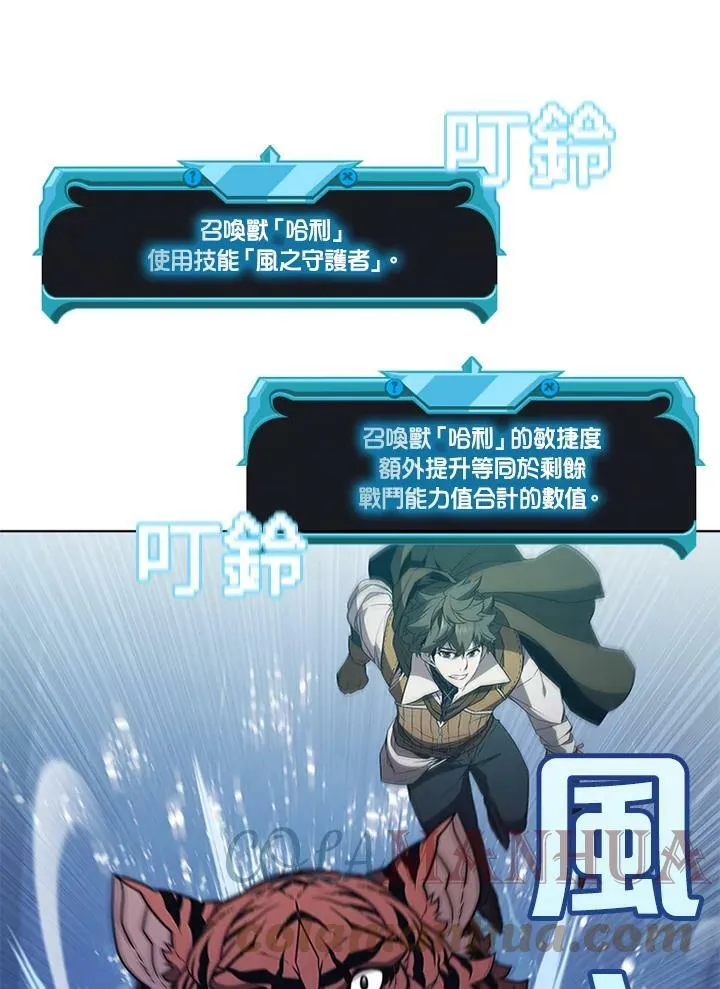 第66话 第37页