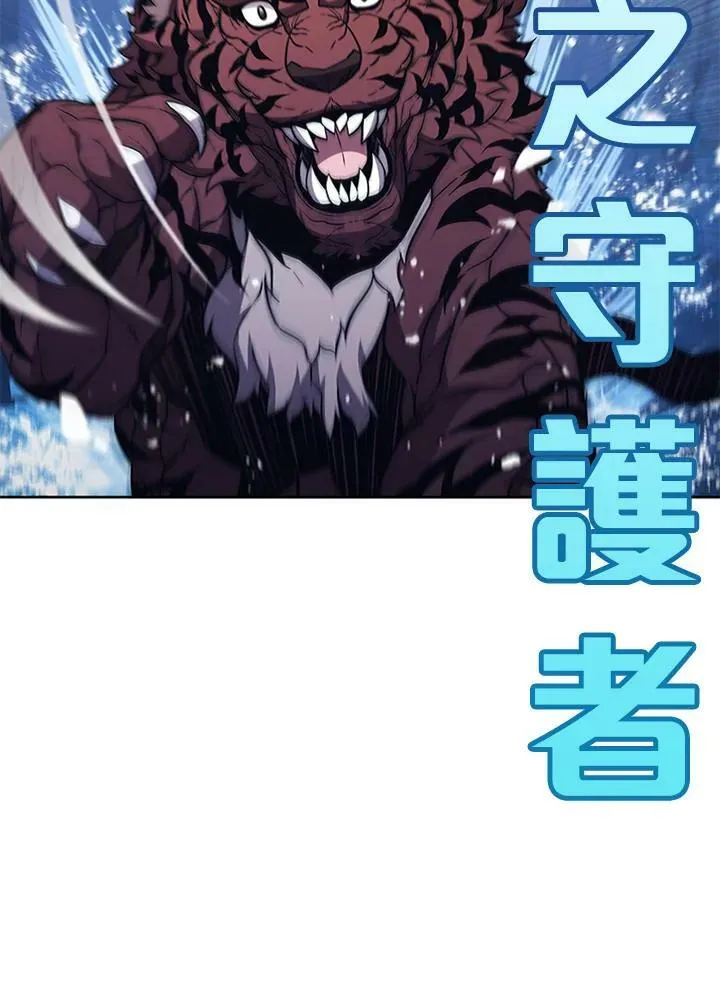 第66话 第38页