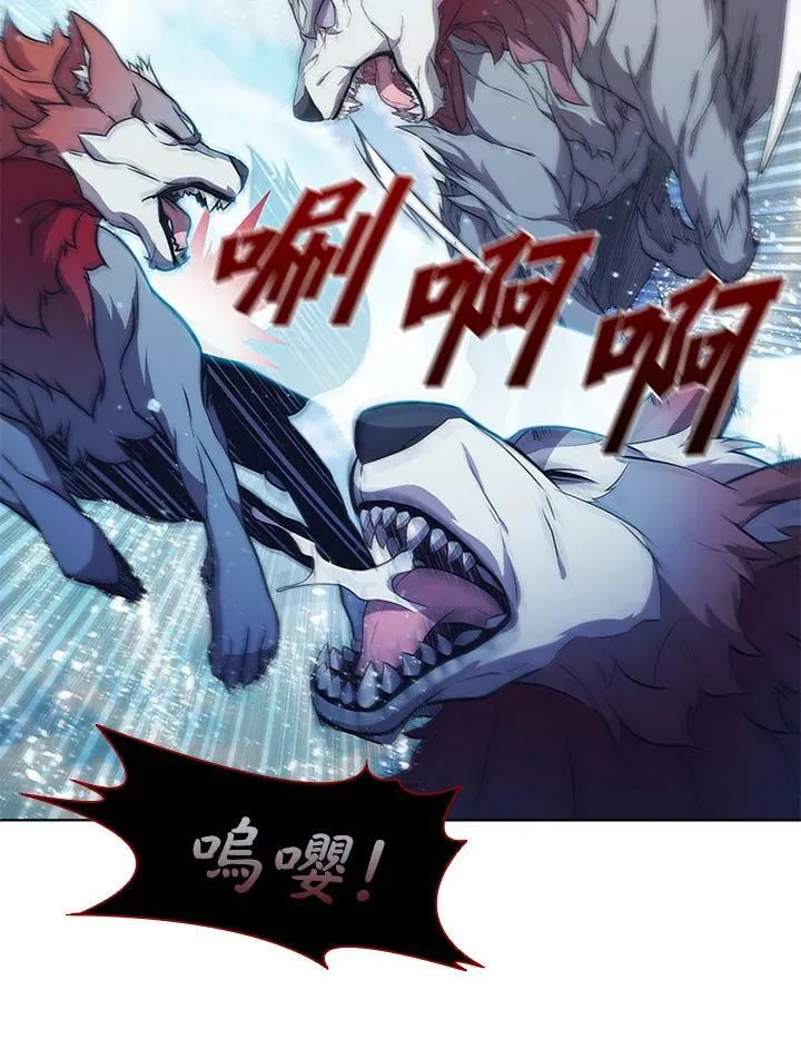 第66话 第43页