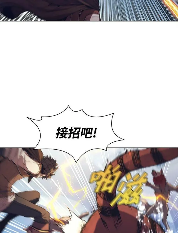 第66话 第47页