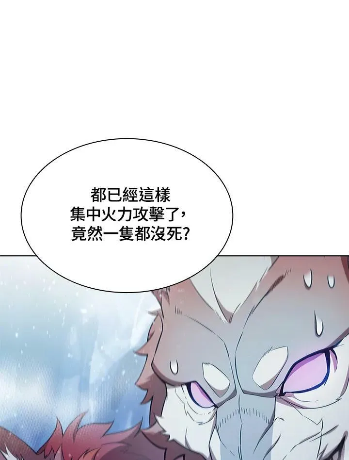 第66话 第54页